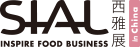 SIAL China Logo