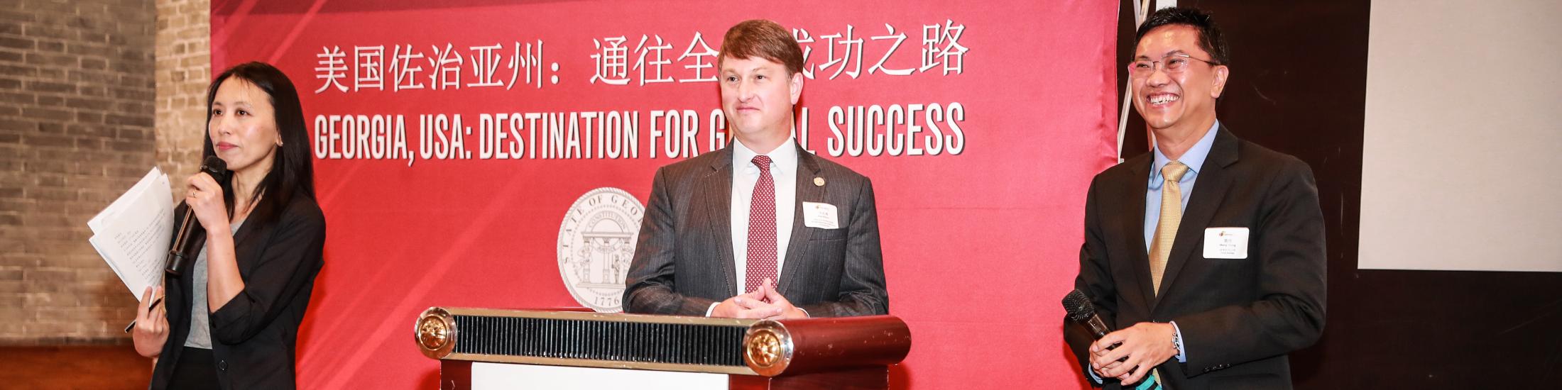 Georgia s Market Connections Georgia Department Of Economic Development Georgia s Market Connections Georgia Department Of Economic Development